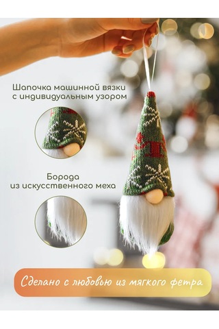 House Mania Yılbaşı Ağaç Süsleri Seti: Yılbaşı Cüceleri 274682874 Anneanneye