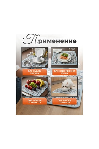 Brightnest Emici Diyatomit Bulaşık Kurutma Matı 399848814 Beyaz