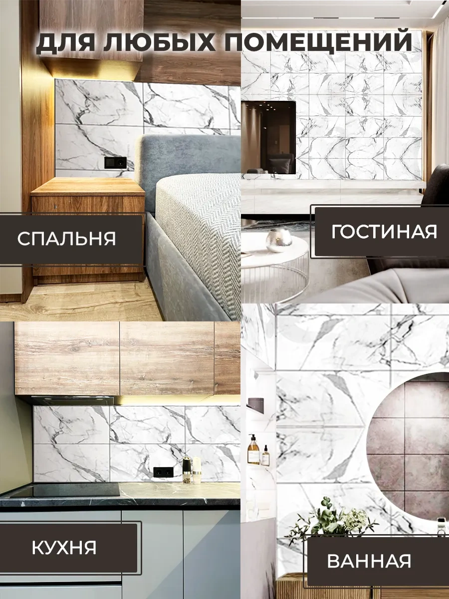 Biruda Home Kendinden Yapışkanlı Paneller 194596263