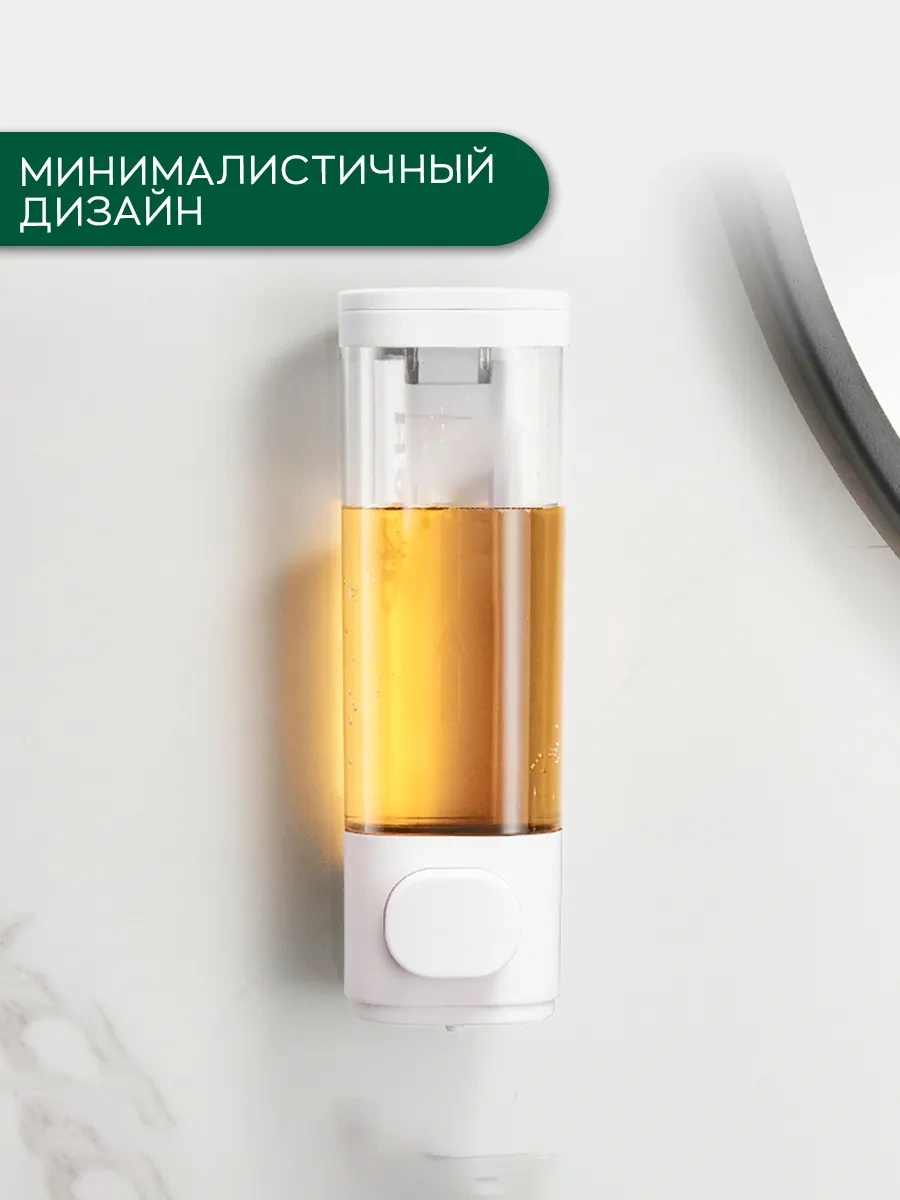 İort Çiftli Sıvı Sabun İçin Duvar Tipi Dağıtıcı 310283694 Beyaz