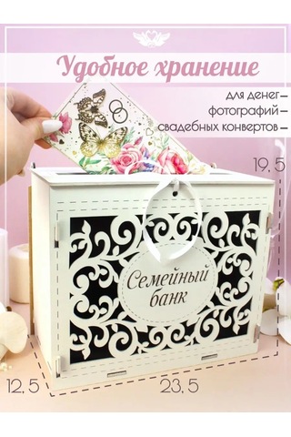 Kanysevy Aile Bankası Gelinlik Sandığı Kutusu 161128547