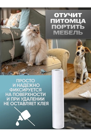 Home Sweet Home Çizilmeye Karşı Film Mobilya Ve Duvar Kağıdı Koruması 235787184