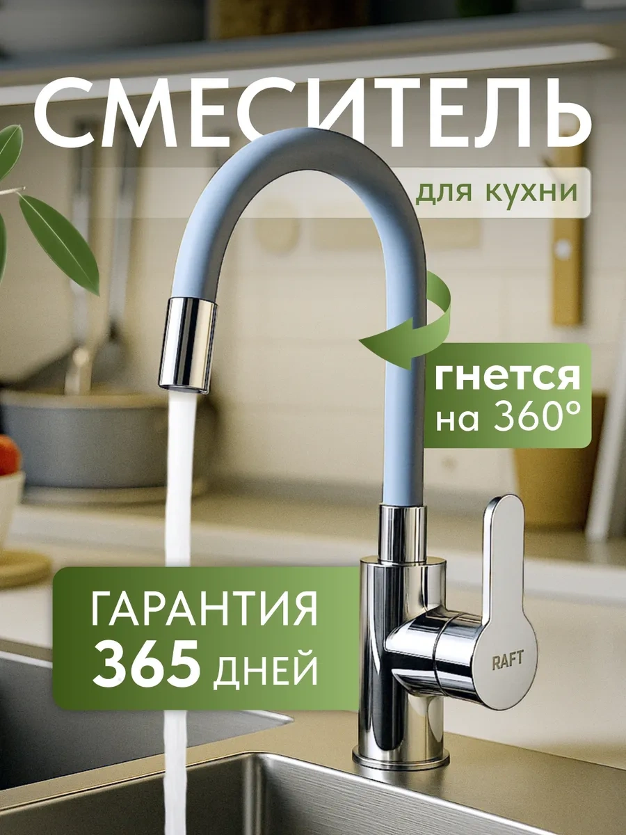 Raft Banyo İçin Esnek Batarya 251748666 Gri