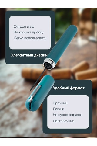 Maks Wıne Şarap İçin Pnömatik Tirbuşon 229657490 Yeşil