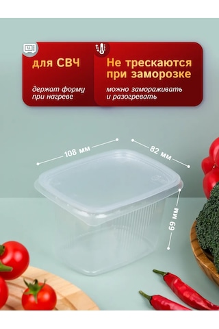 Upakovsik+ Tek Kullanımlık Kapaklı Konteyner 350 Ml, 50 Ad 396818477 100 adet