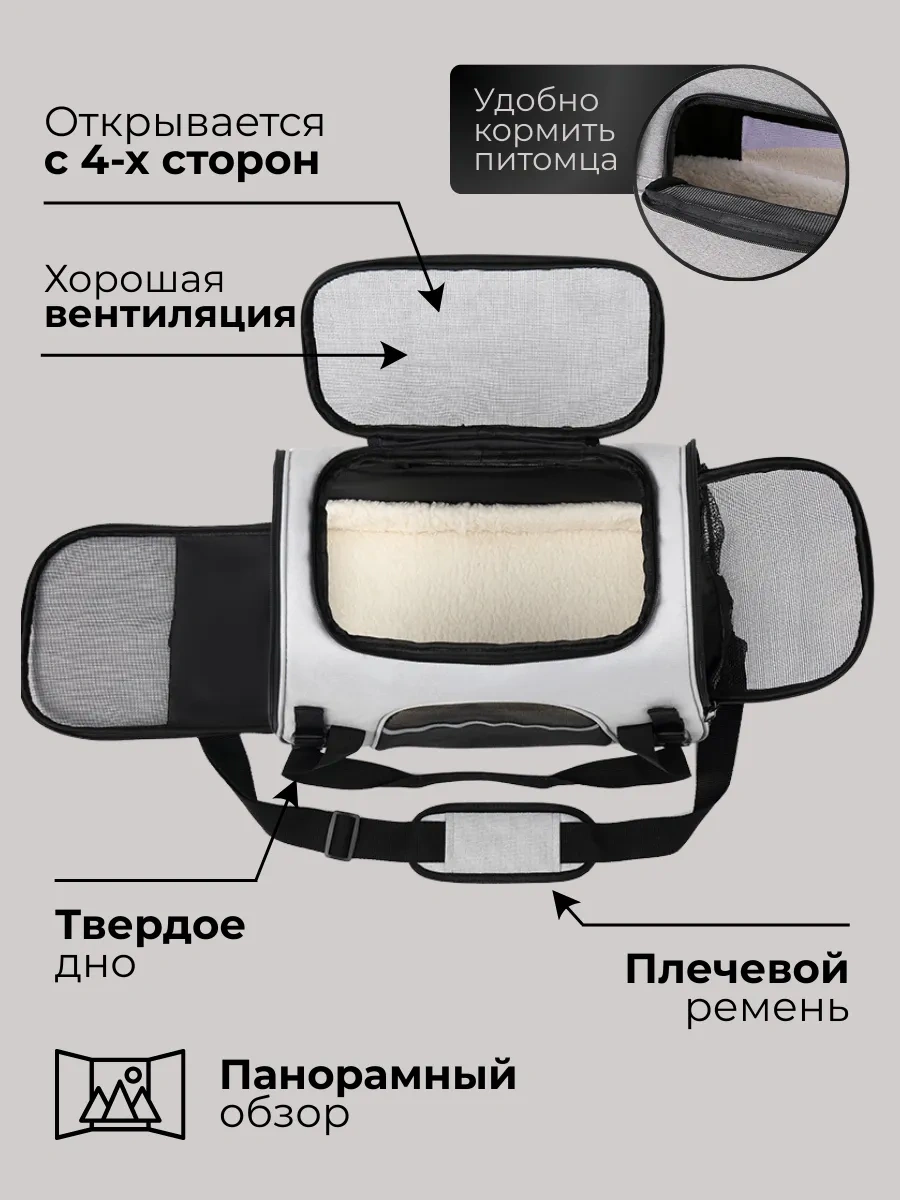 Betti Kedi Ve Köpekler İçin Taşıma Çantası. Büyük, Yumuşak. 403755634