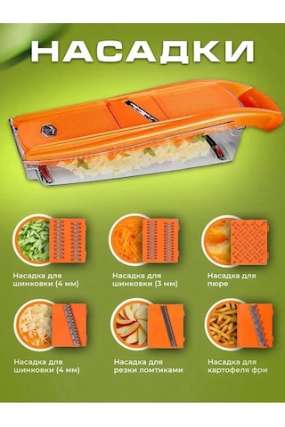 Libron Kore Usulü Havuç İçin Bıçaklı Rendesi Ve Aparatları 143567649 Turuncu