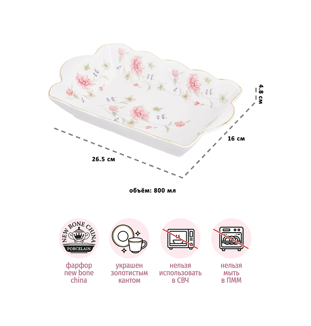 Elan Gallery Diana Şirvan Tabağı, 800 Ml 225149833 Beyaz