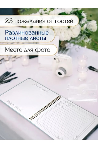 Prof-press Fotoğraf Albümü İçin Düğün Dilek Kitabı 423547659