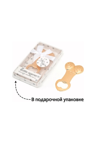 Buzzing Şişe Açacağı 243758142 Beyaz