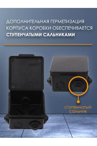 Tdmelectric 80x80x50mm Kapağı İle 10 Adet Priz Montaj Kutusu 135480458