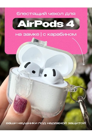 Yummy Case Airpods Uyumlu 4 Kablosuz Kulaklıklar İçin Simli Kılıf 463060500 Beyaz