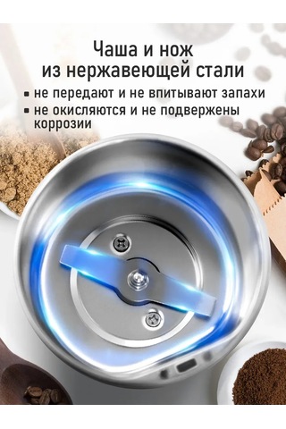 Marta Çekirdek Kahve İçin Elektrikli Kahve Değirmeni, 500w 346388962 Beyaz