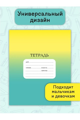 Bimbimon Çekirdek Ve Çentikli Çizgili Defter 10 Adet 12 Yaprak Sette 266195615