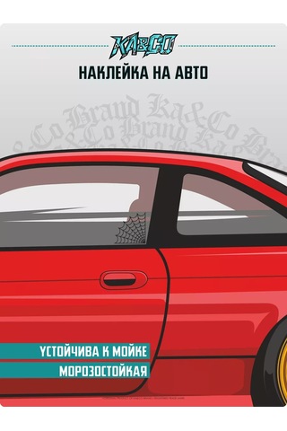 Ka&co Araba Camı İçin Pavut Adesivo 183244815