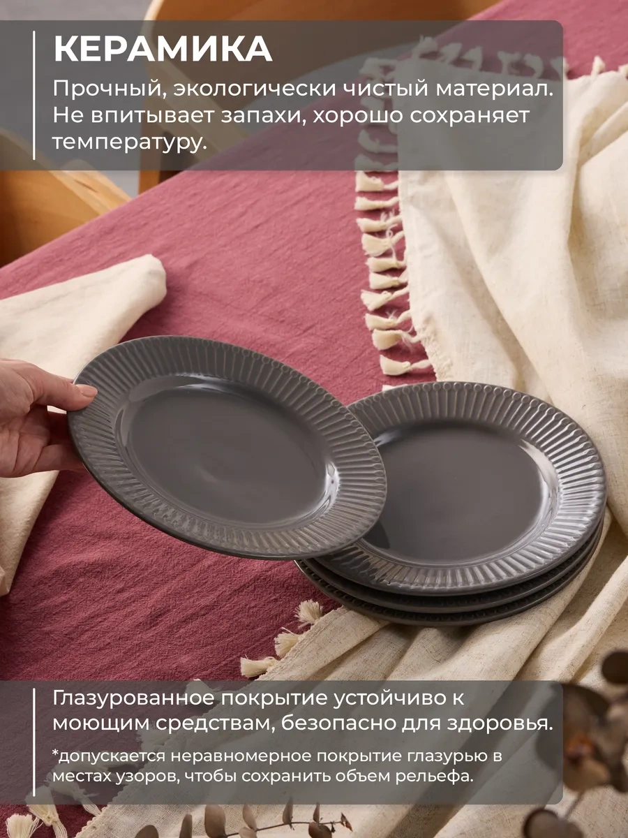 Unifico Lorenza Tatlı Tabakları Seti 263517645 Gri