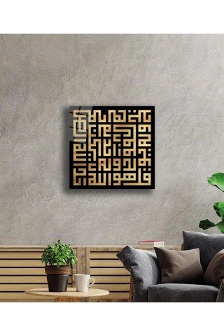 İhlas Suresi Kufi Kare Cam Tablo 4mm Dayanıklı Temperli Cam