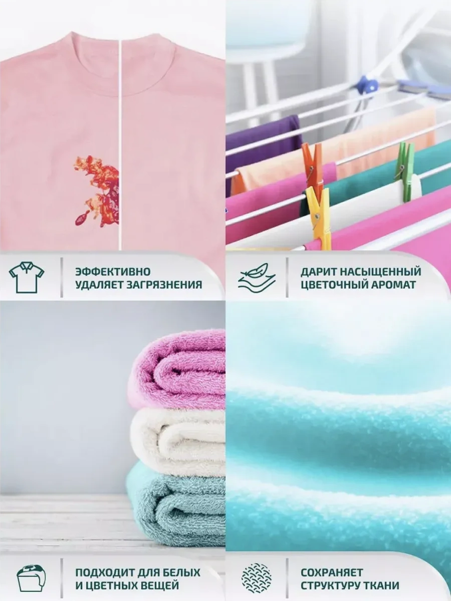 Lamm Lıma Aroma Çamaşır Kapsülleri, Renkli Çamaşırlar İçin 50 Adet 332653951 Diğer