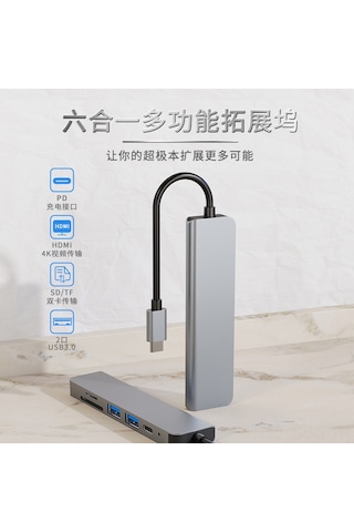 Springsun 6-in-1 Çok Fonksiyonlu Type-c Hub, Alüminyum Gövde, 4k Hdmı, Usb 3.0/2.0, Pd Şarj 87w , Sd/tf Kart Okuyucu