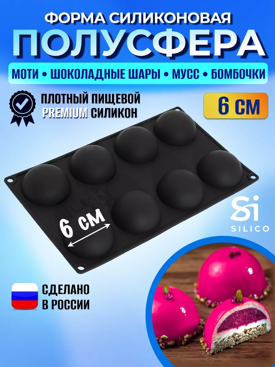 Silico 6 Cm Silikon Form İçin Mus Ve Mochi Tatlıları 7855603 Siyah