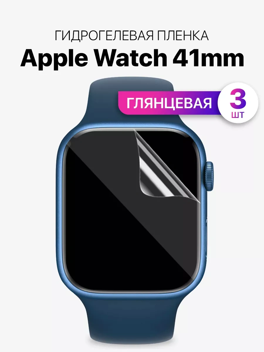 Mıxstore iOs Uyumlu Watch 7, 8, 9 41 Mm İçin Koruma Filmi 170430277
