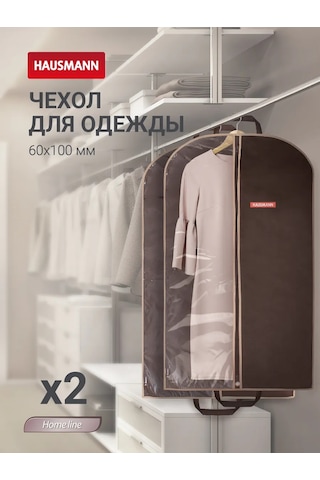 Hausmann 60x100 Kulplu Krem Renkli Kıyafet Kılıfı - 2 Adet 229643289 Kahverengi