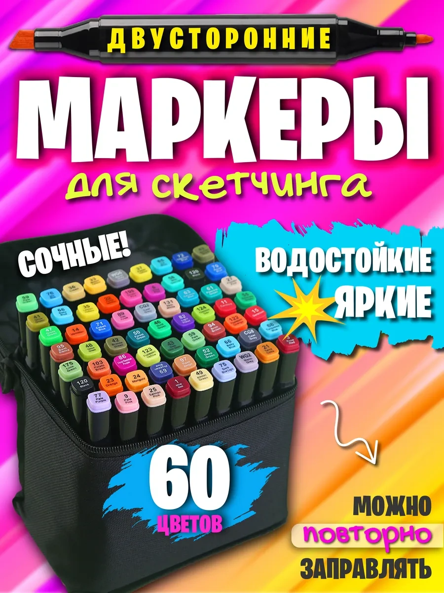 Markery Dla Sketcinga H&s 60 Parçalık Sketching Kalem Seti 40528891