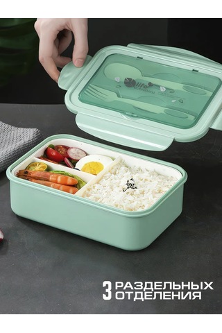 Ibrico Bölmeli Ve Çatal-bıçak Takımlı Öğle Yemeği Kutusu 339230675 Pembe