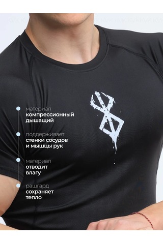 Kvk Berserk Rakyor Spor Uzun Kollu Tişört 388811851 Siyah