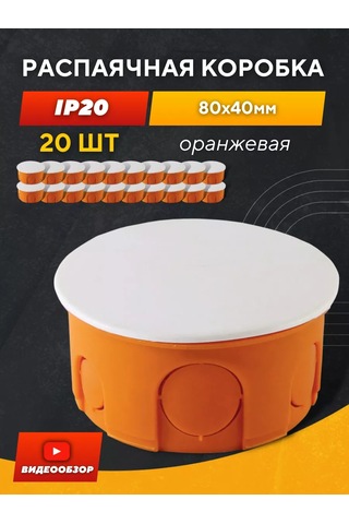 Tdmelectric Kablolar İçin Saklı Montaj Kutusu 80x40 20 Adet 225499494