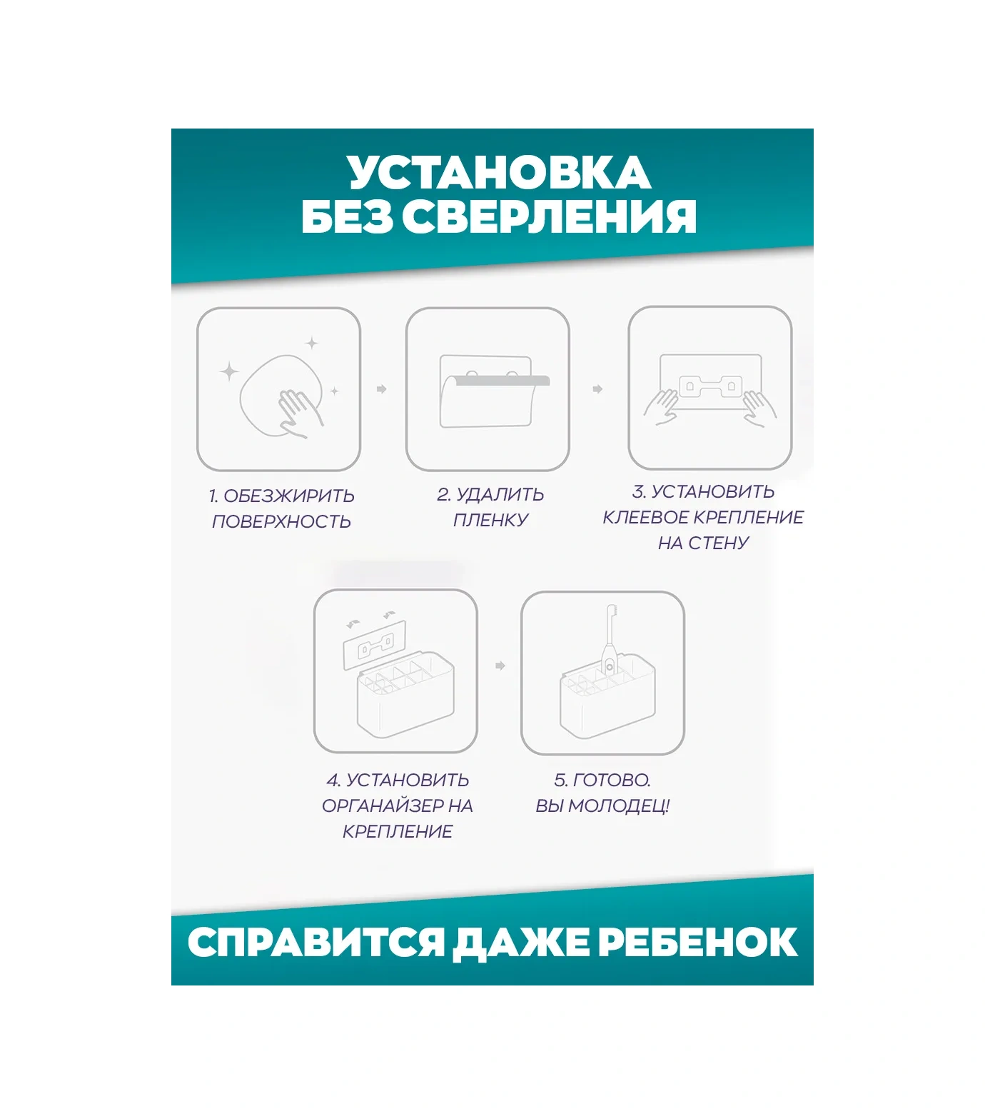 İort Duvara Monte Diş Fırçası Ve Macunu Standı 246776546 Beyaz