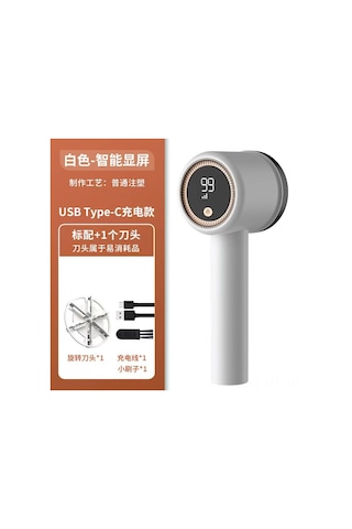 Mufunye Beyaz Evcil İplik Topu Kesici - Akıllı Taşınabilir Kumaş Tüy Temizleyici, Kolay Kullanım, Dayanıklı Malzeme İle Ev Kullanıma İdeal Beyaz