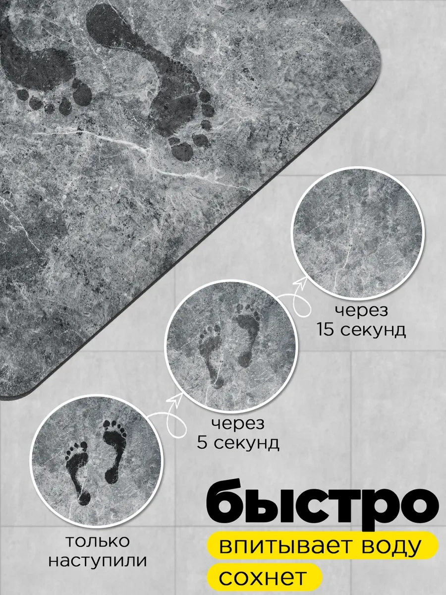 Mast Banyo Ve Tuvalet İçin Kaymaz Diyatomit Minder 221564937 Gri