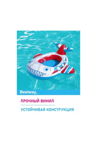 Bestway Şişme Çocuk Şilte, Yüzme Ve Havuz İçin Şişme Şilte. 221870902