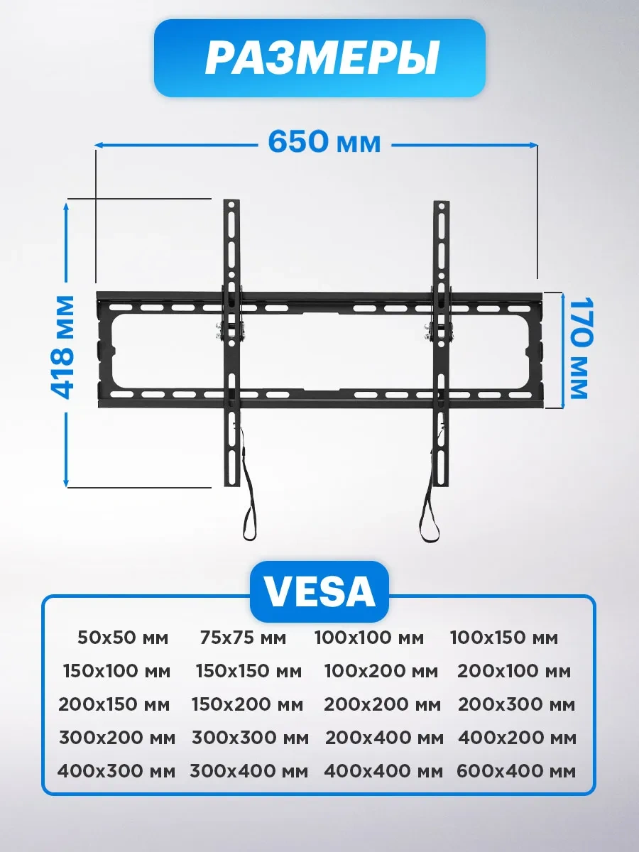 Rexant 37-70 Duvara Monte Tv Braketi 160858879