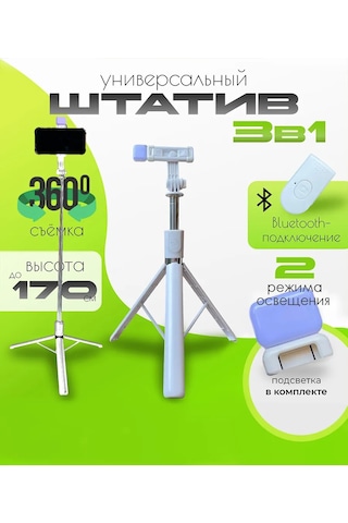 Kana Akıllı Telefon İçin Selfie Çubuğu Telefon İçin Yer Tripodu 316394638