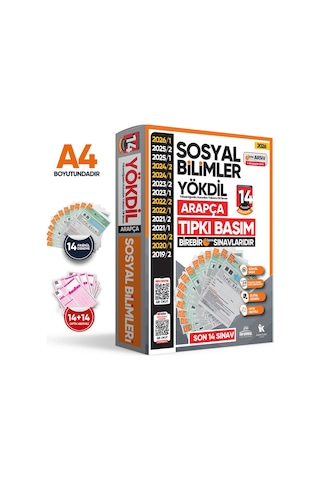 2026 YÖKDİL Arapça SOSYAL BİLİMLER ÖSYM Çıkmış Soru Tıpkı Basım 14lü Deneme Paketi Türkiye Geneli