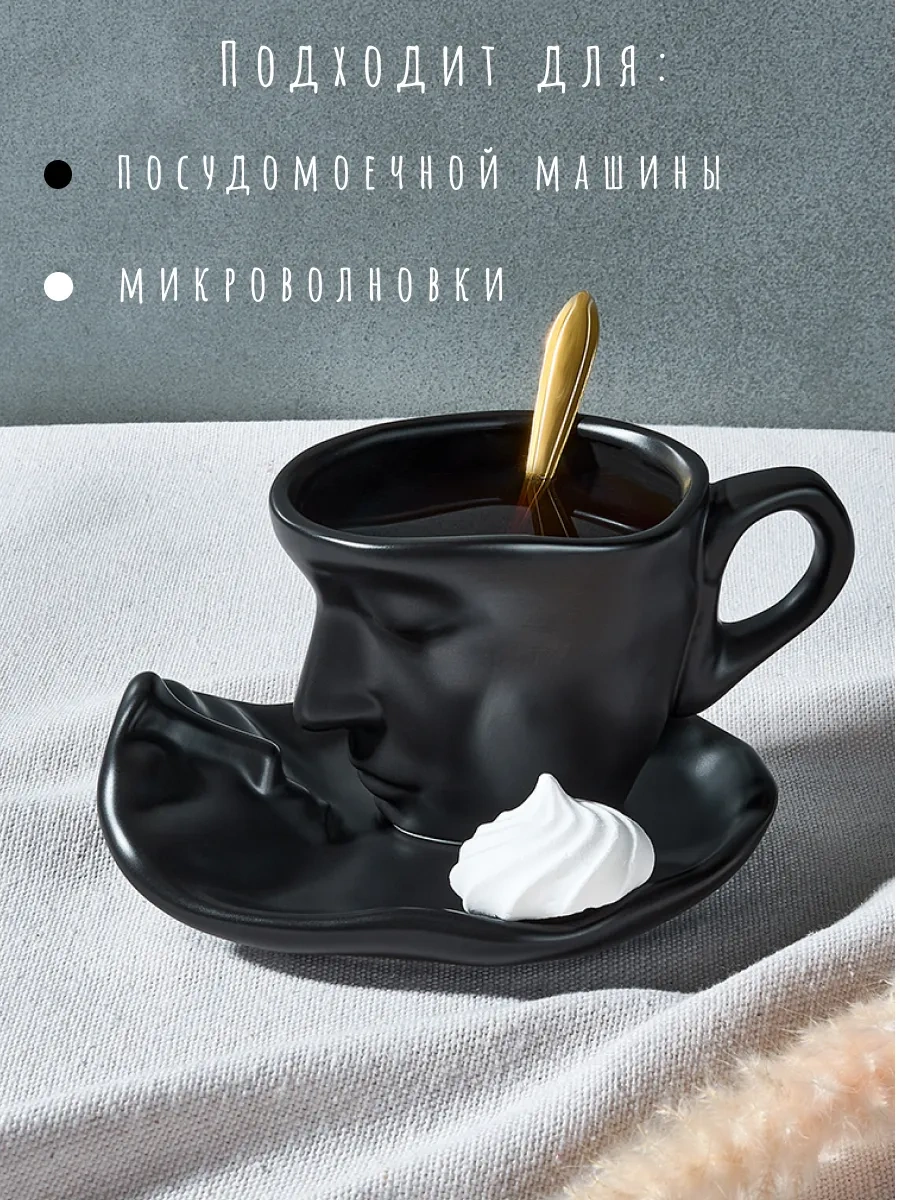 Teplo V Rukah Çay Takımı, Bardak Ve Kaşık Seti 250 Ml 147641684 Siyah Melanj