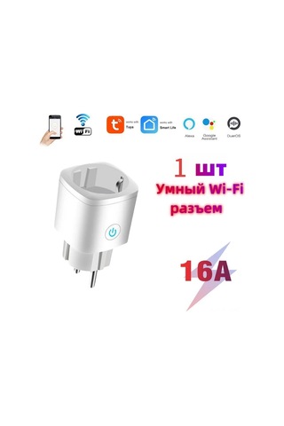 Yunboo Wi-fi İle Akıllı Prizi 16a - Avrupa Standartı, Akıllı Kontrol