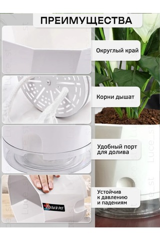 Luce St 1,7l Lilu Flüürlü Lahanetli Saksı 419908020