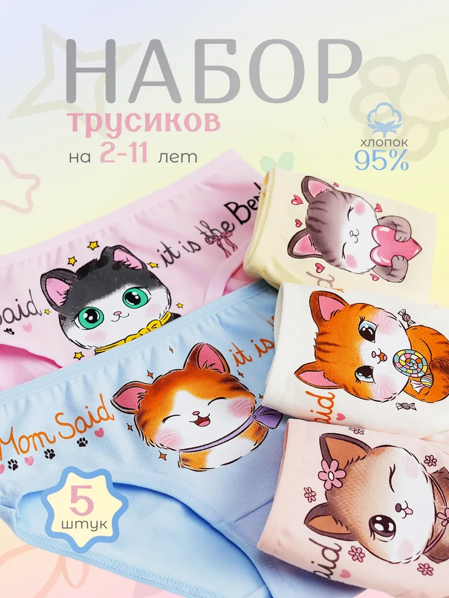 Donella Çocuk İç Çamaşırı Tank Top Seti 91354242 Gri