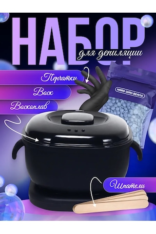 Koma Professional Ağda İçin Mum Eritici, Ağda Ve Spatula Seti 452488493