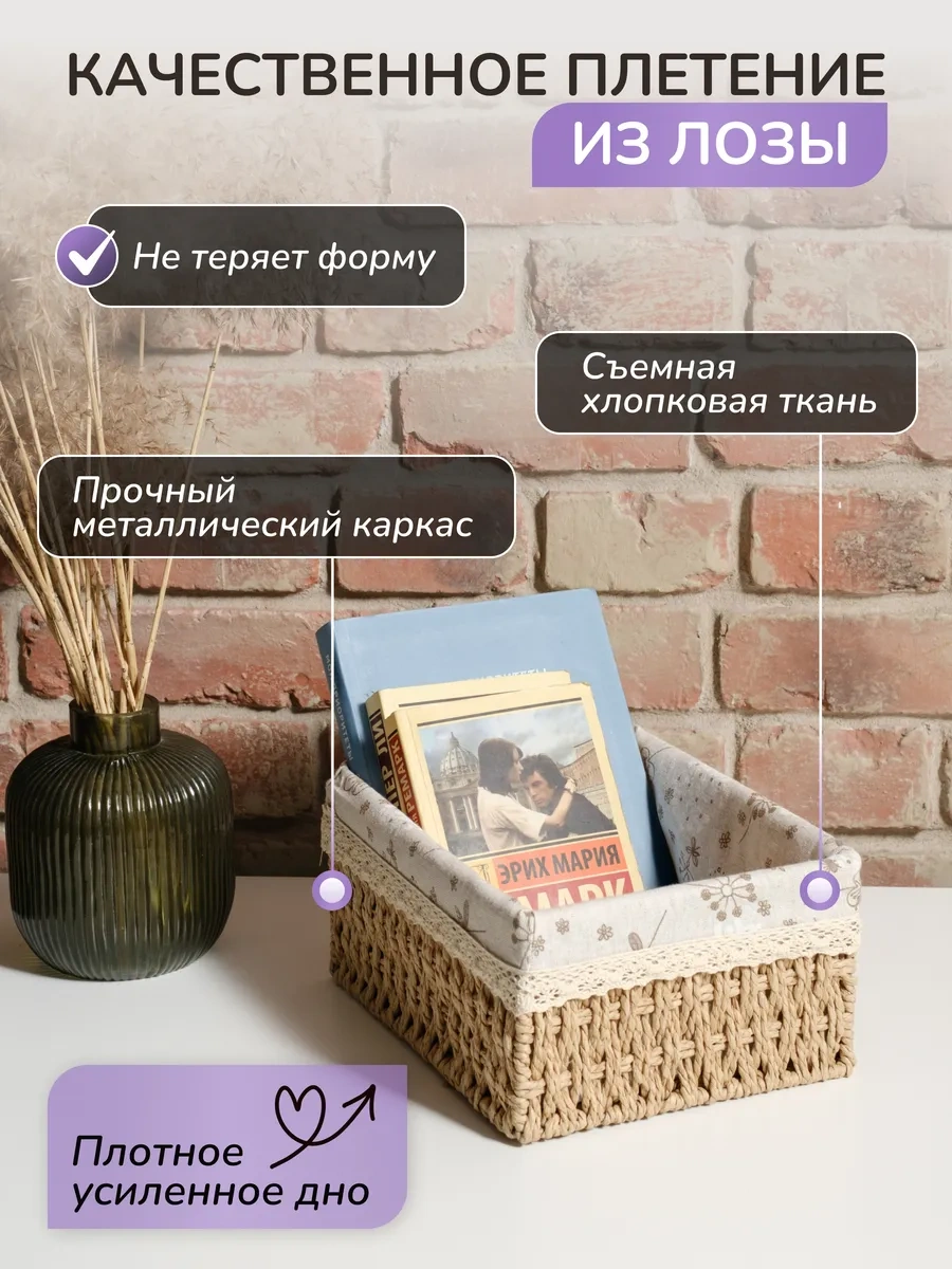 Idealajk Banyo İçin Örgülü Depolama Sepeti Organizatörü 3'lü Set 303064783 Bej