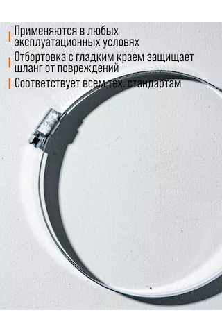 Contınental Metal Kelepçeler 20-32 Mm Hortum Seti 236806626