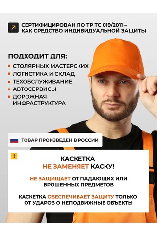 Elanplast Bağcıklı Koruyucu Kask 326767119