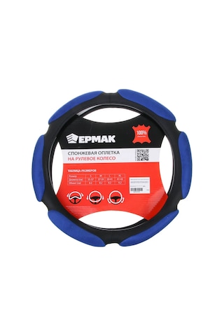 New Galaxy Direksiyon Kılıfı, Araba İçin Direksiyon Kılıfı, 6 Minder, Beden M 37-39 Cm 134565110 Mavi