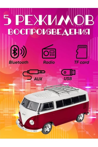 Miland Kablosuz Hoparlör Otobüs Arabası Çocuklar Ve Yetişkinler İçin 177241209