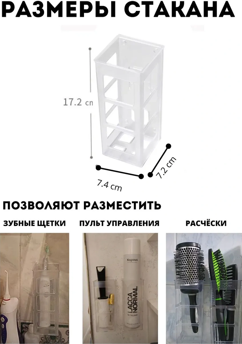 Cutie Home Saç Maşası, Şekillendirici Ve Taraklar İçin Banyo Organizeri 206932692 Beyaz