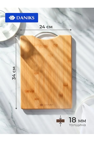 Daniks Ahşap Kesme Tahtası 34x24x1,8 Cm, Bambu 208173200 Bej