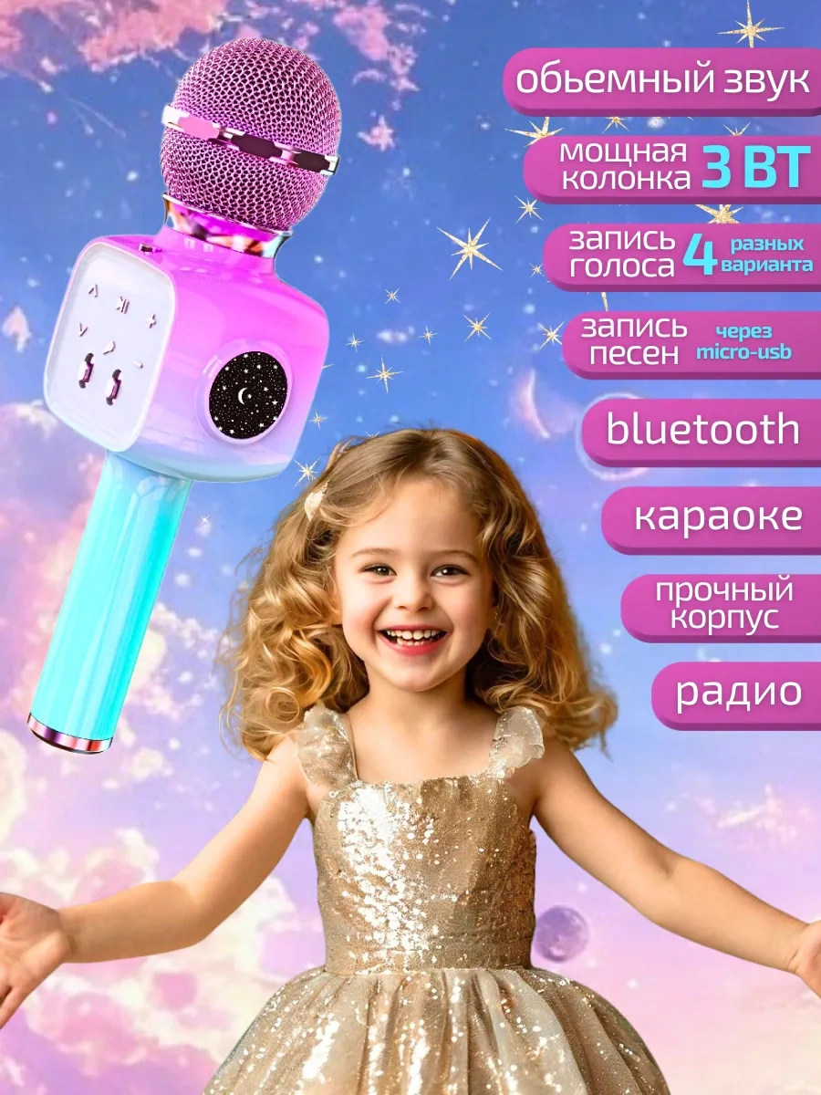 Alis Mix Mikrofon Karaoke Hoparlörlü 334146324